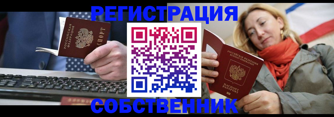 временная регистрация госуслуги в Дивногорске